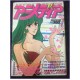 ANIMEDIA Magazine 1 January 1981 Baldios anime 70s 80s 90s
